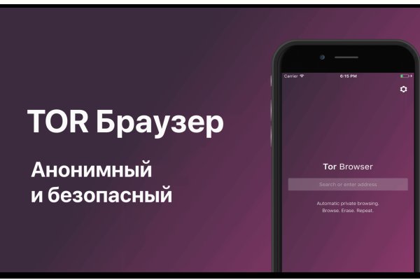 Кракен как зайти через тор браузер