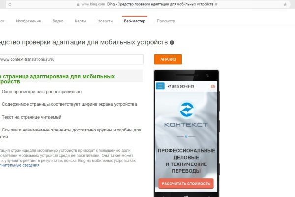 Кракен маркетплейс ссылка krakenat2krnkrnk com