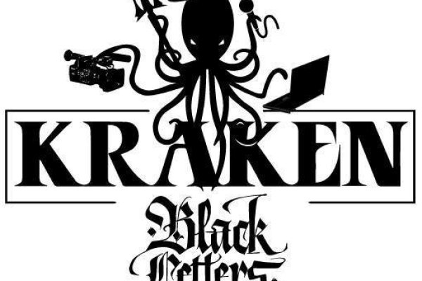 Kraken наркотики сайт