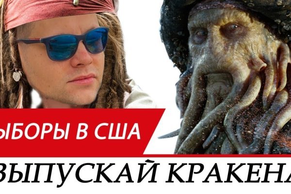 Kraken оригинальная ссылка