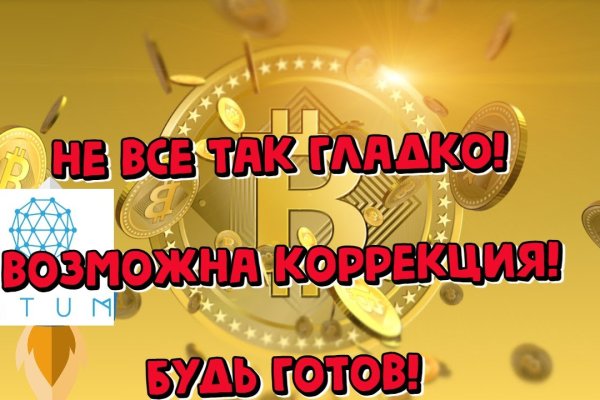 Как зайти на kraken маркетплейс