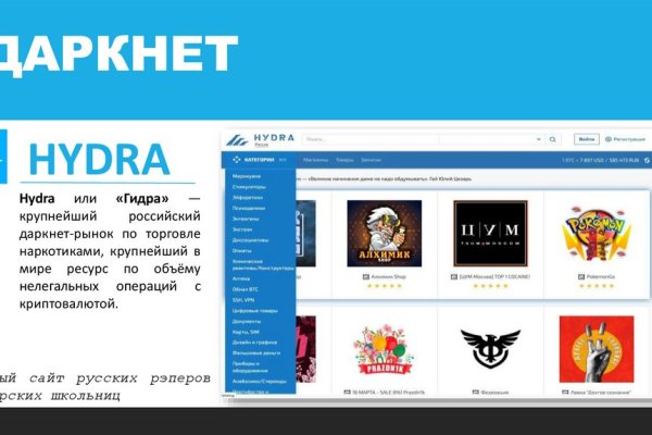 Кракен магазин kr2web in тор