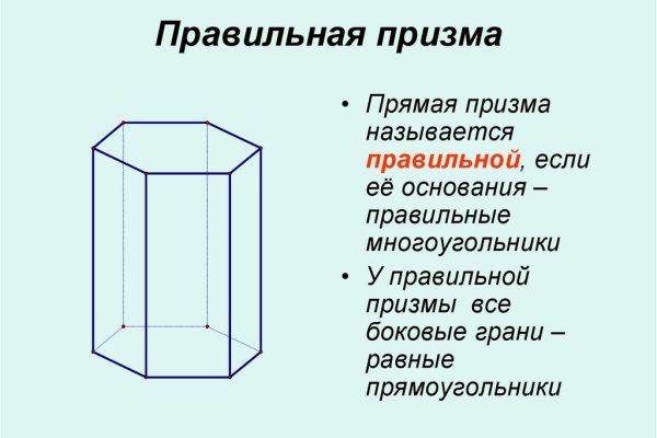 Как зайти на кракен в тор браузере