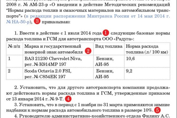 Кракен даркнет ссылка на сайт