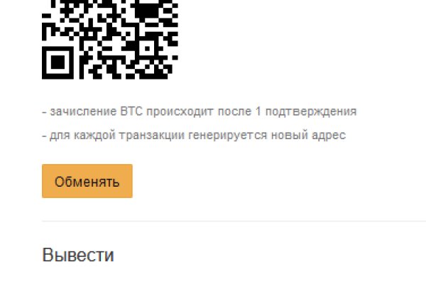 Кракен сайт kr2web in официальный ссылка