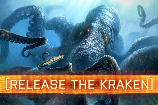 Kraken at сайт