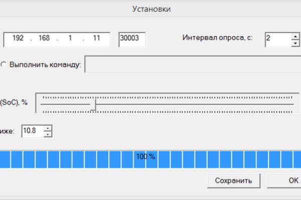 Kraken darknet зеркала кракен обход