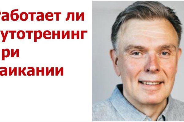 Как регистрироваться и заходить на кракен даркнет